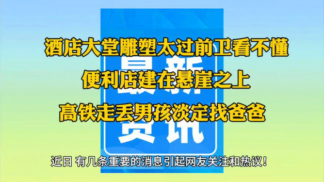 最新塑讯引领塑料行业迈入新时代革新篇章