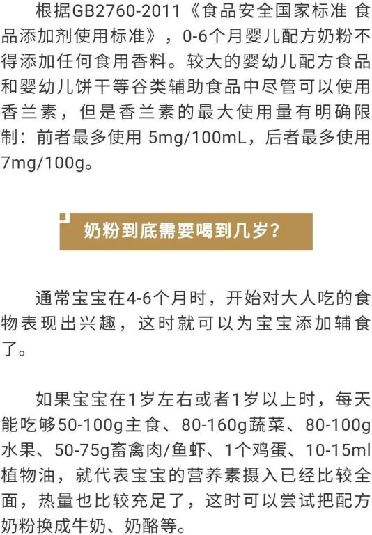 爱智宝奶粉最新事件，质量、安全与创新引领行业变革